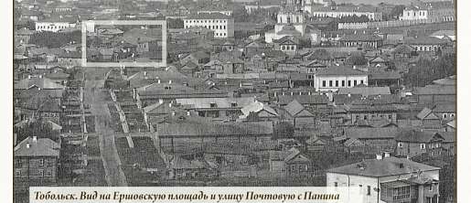 ЕРШОВ/ФАКТЫ БИОГРАФИИ/082