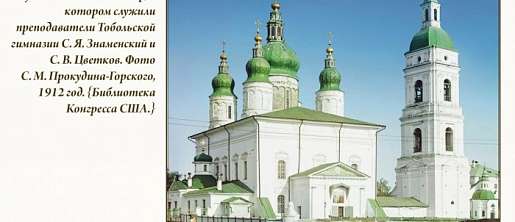 ЕРШОВ/ФАКТЫ БИОГРАФИИ/042