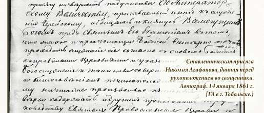 ЕРШОВ/ФАКТЫ БИОГРАФИИ/075