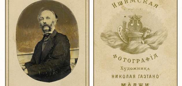 ЕРШОВ/ФАКТЫ БИОГРАФИИ/077