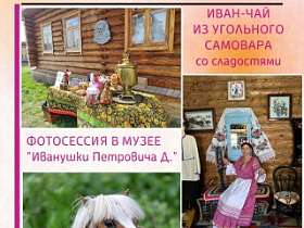 Что ещё интересного ждет зрителей на фестивале в селе Ершово?