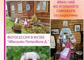 Что ещё интересного ждет зрителей на фестивале в селе Ершово?