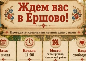 Забудьте о городской суете!  АЙДА В ДЕРЕВНЮ!