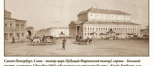 ЕРШОВ/ФАКТЫ БИОГРАФИИ/084