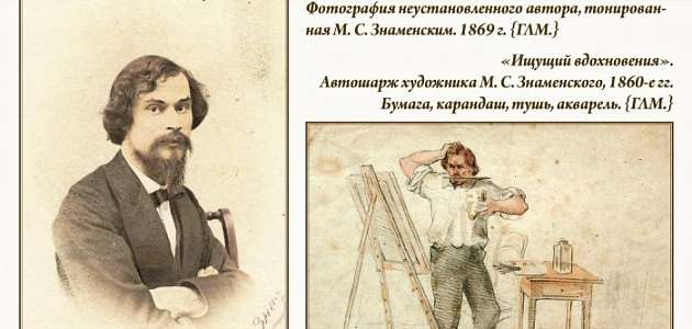 ЕРШОВ/ФАКТЫ БИОГРАФИИ/079