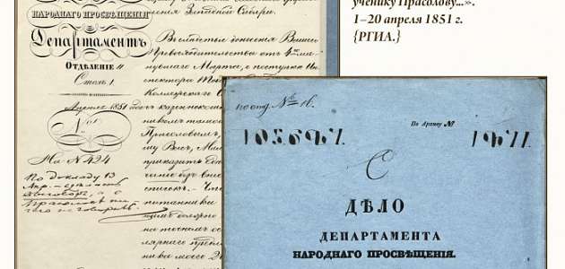 ЕРШОВ/ФАКТЫ БИОГРАФИИ/047