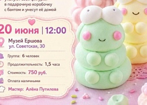 Сладкий мастер-класс для детей