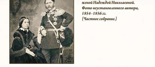 ЕРШОВ/ФАКТЫ БИОГРАФИИ/059