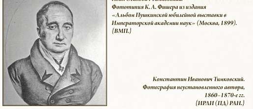 ЕРШОВ/ФАКТЫ БИОГРАФИИ/025