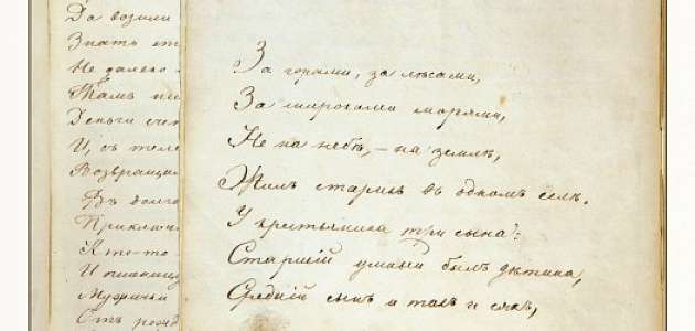 ЕРШОВ/ФАКТЫ БИОГРАФИИ/031