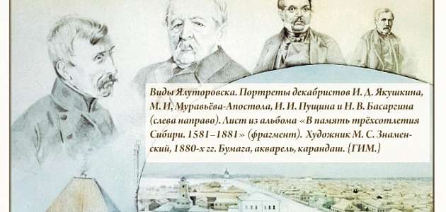 ЕРШОВ/ФАКТЫ БИОГРАФИИ/053