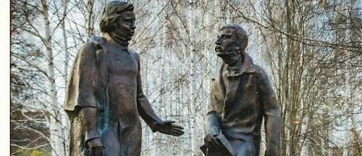 ЕРШОВ/ФАКТЫ БИОГРАФИИ/052