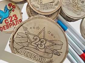 Роспись спилов к 23 февраля