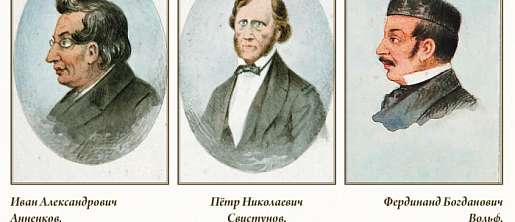 ЕРШОВ/ФАКТЫ БИОГРАФИИ/051