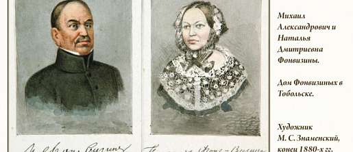 ЕРШОВ/ФАКТЫ БИОГРАФИИ/049