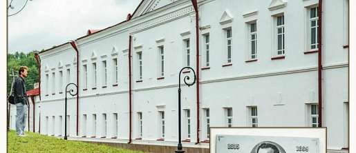 ЕРШОВ/ФАКТЫ БИОГРАФИИ/036