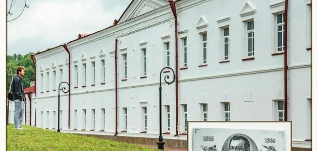 ЕРШОВ/ФАКТЫ БИОГРАФИИ/036