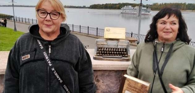 В Рыбинске состоялась первая конференция литературных городов России.