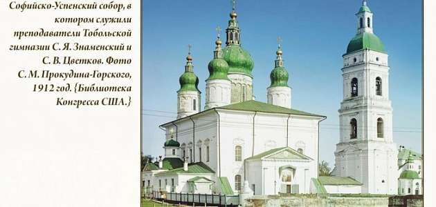 ЕРШОВ/ФАКТЫ БИОГРАФИИ/042