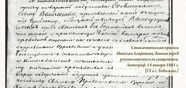 ЕРШОВ/ФАКТЫ БИОГРАФИИ/075