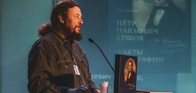 Заводоуковском краеведческом музее состоялась XVII краеведческая конференция «Наше наследие»