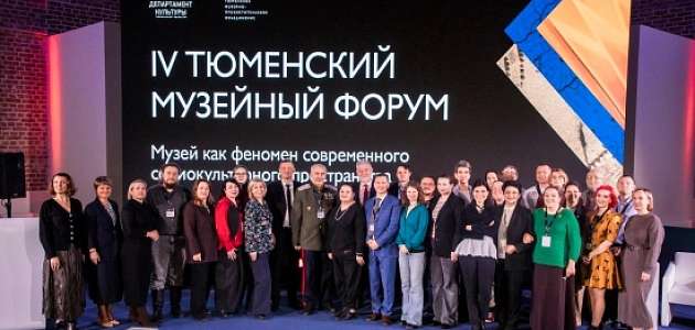 Сотрудник ИМК принял участие в работе «Ремезовских чтений»