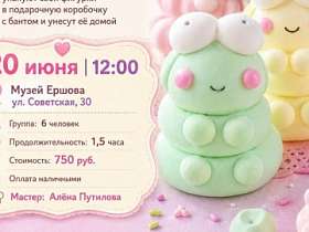 Сладкий мастер-класс для детей