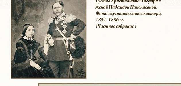ЕРШОВ/ФАКТЫ БИОГРАФИИ/059