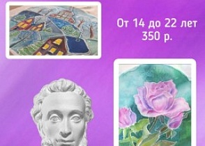 #РОСПИСЬпоТКАНИ