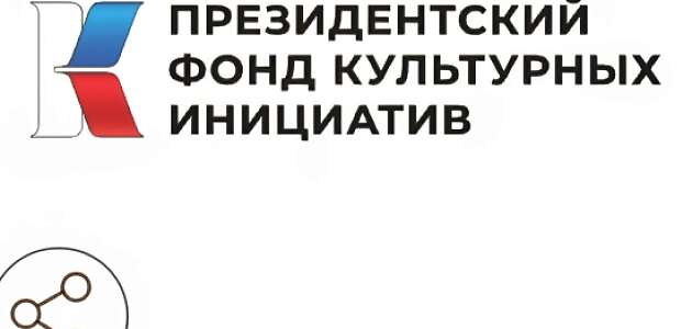 Стартовал проект «Айда в деревню»