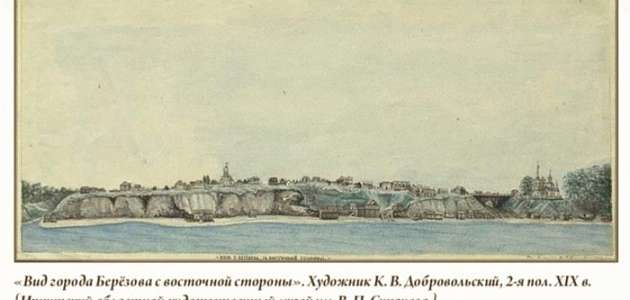 ЕРШОВ/ФАКТЫ БИОГРАФИИ/010