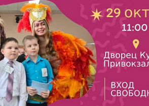 Приглашаем на День Рождения Конька-Горбунка!