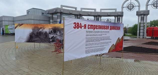 Фото зона в день победы