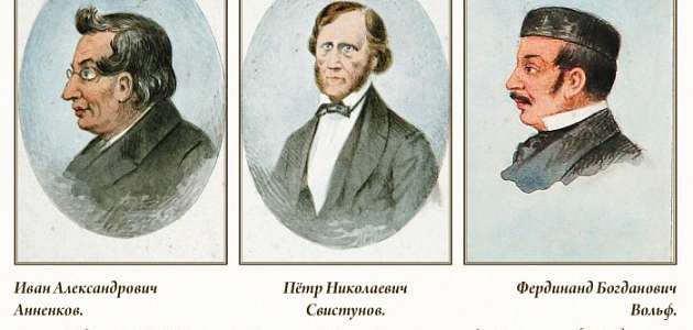 ЕРШОВ/ФАКТЫ БИОГРАФИИ/051