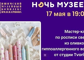 Роспись свечи из оливкового гипоаллергенного воска от Tvori_Lab