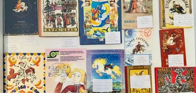 В Ишиме собрали самую большую в мире коллекцию книг "Конек-горбунок" на разных языках