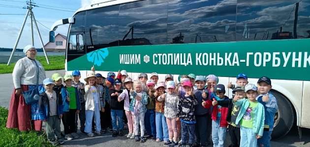 Ребята из группы "Почемучки" детского сада 5 г.Ишима совершили незабываемое путешествие в село Ершово
